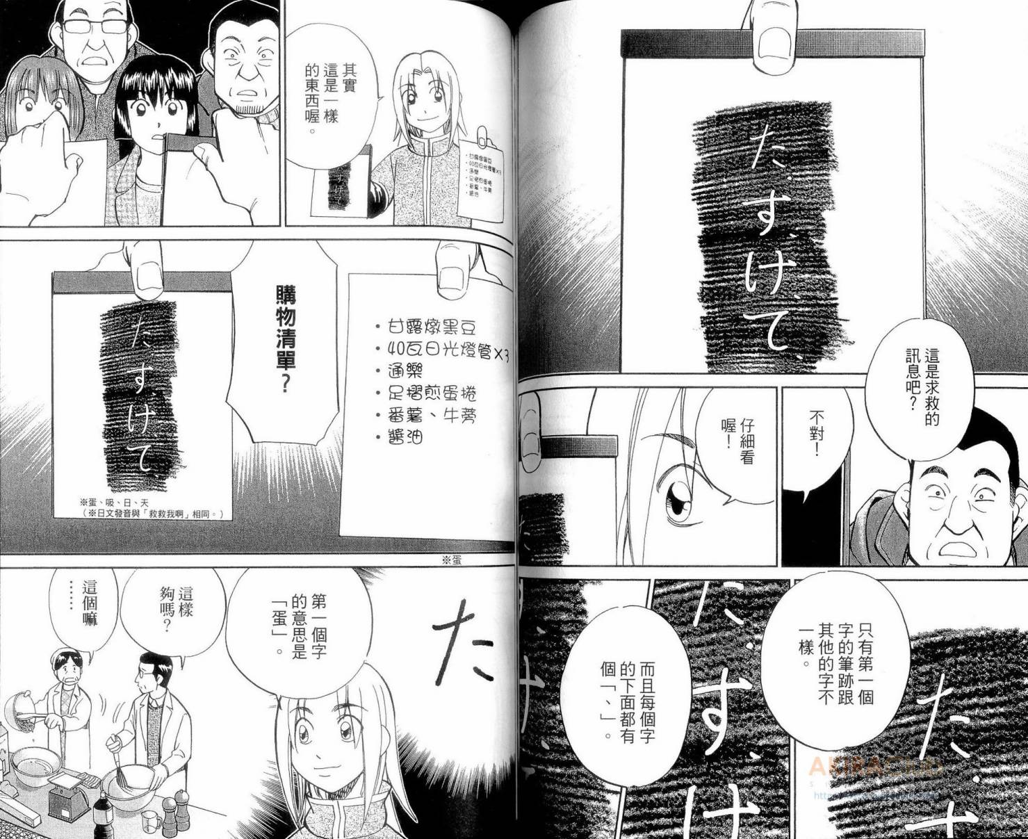 23卷46