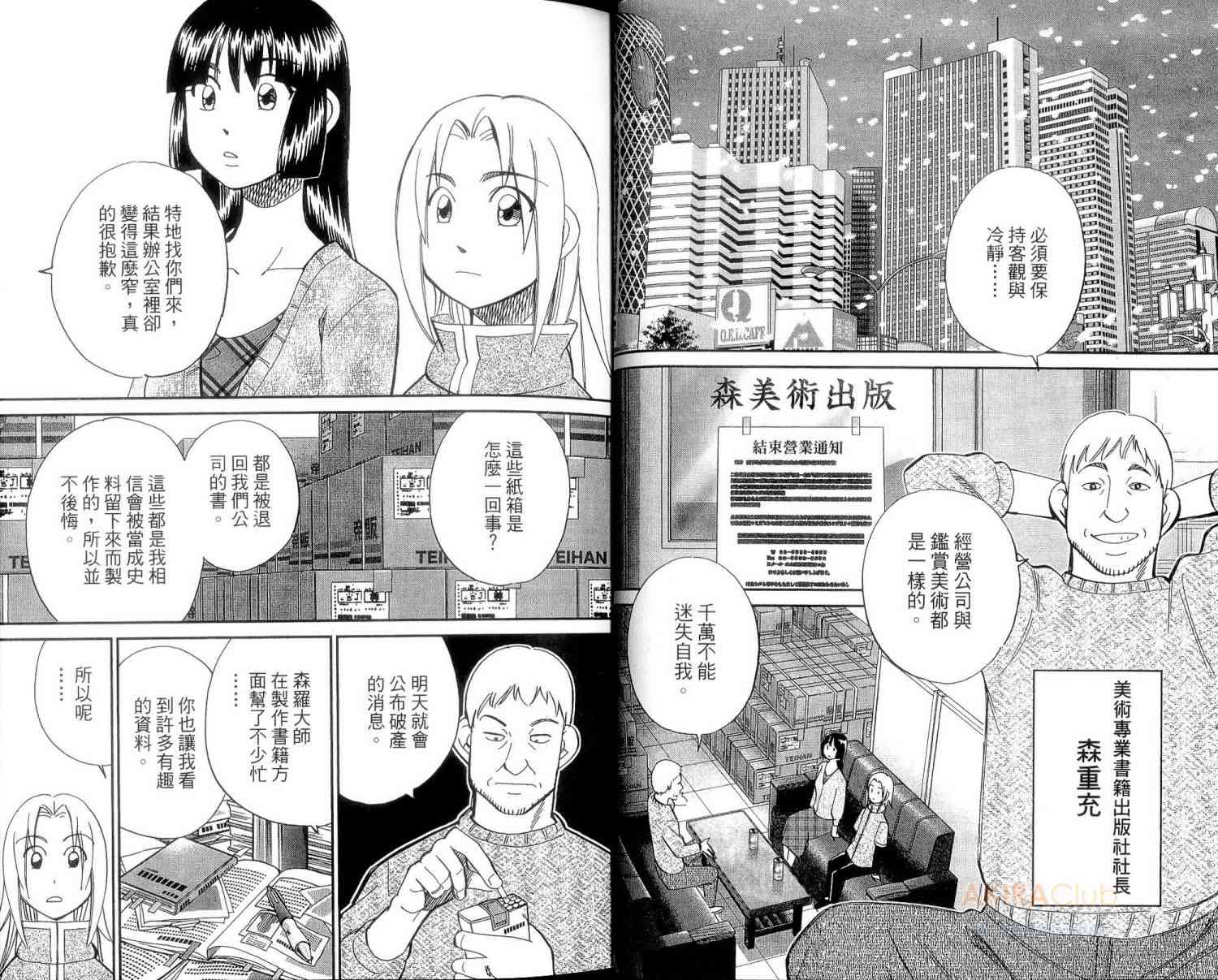 23卷5
