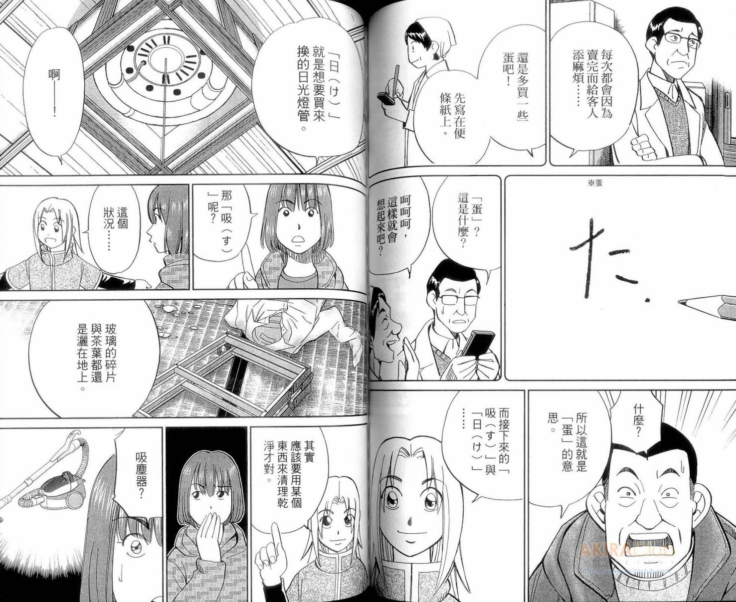 23卷51