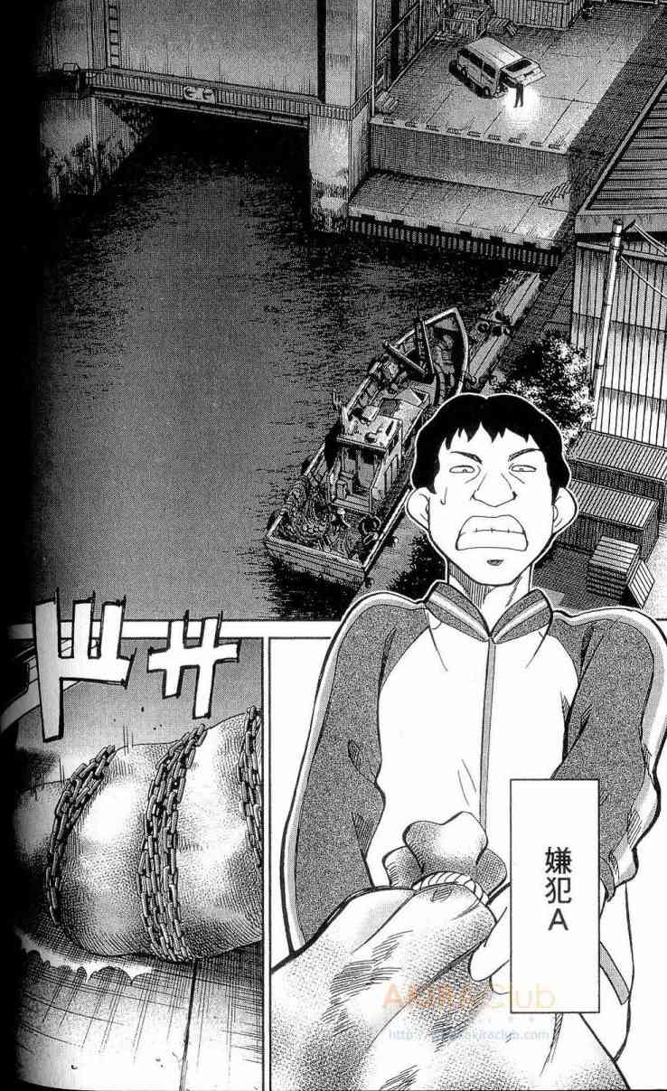 23卷57