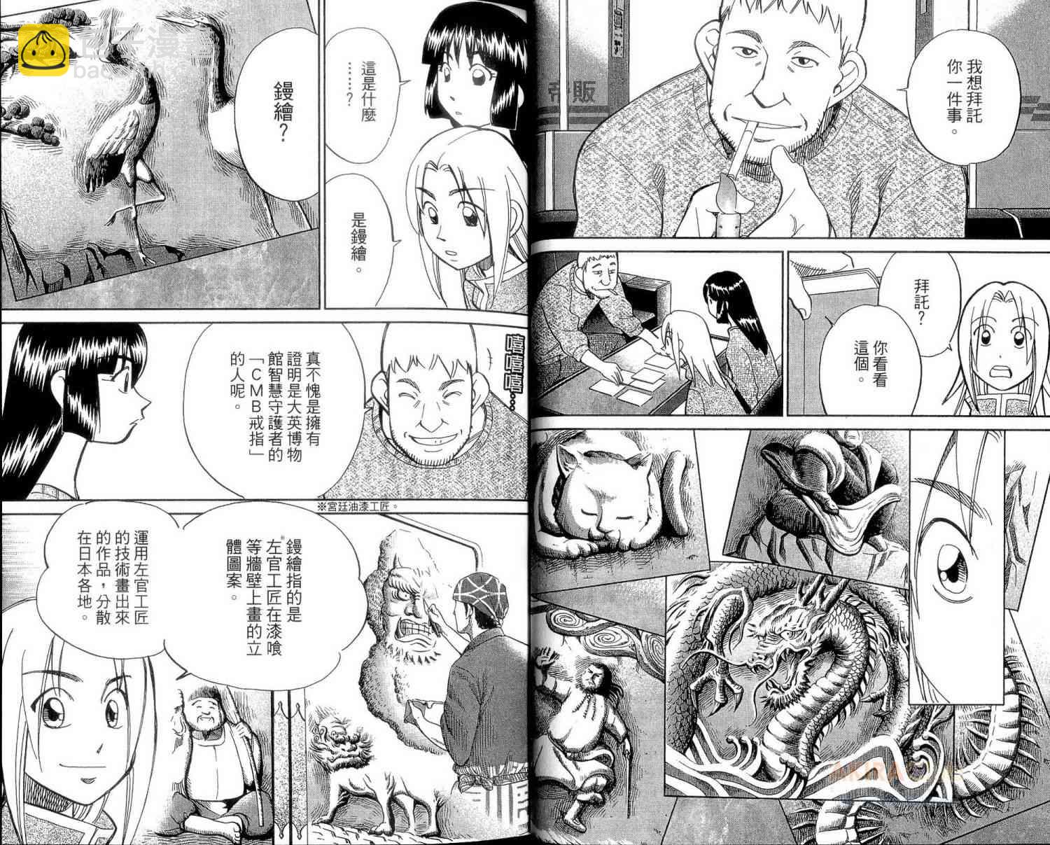 23卷6