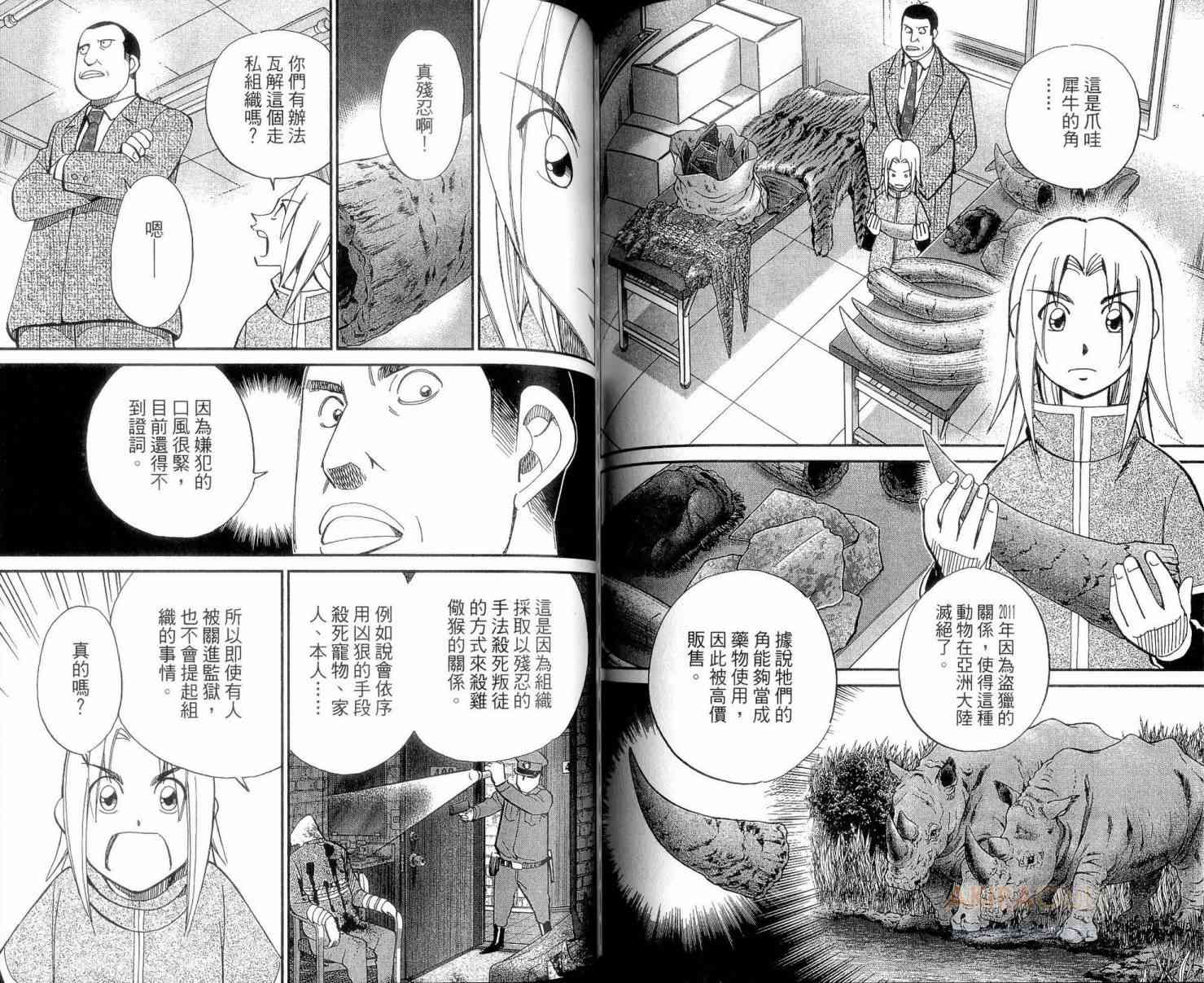 23卷60