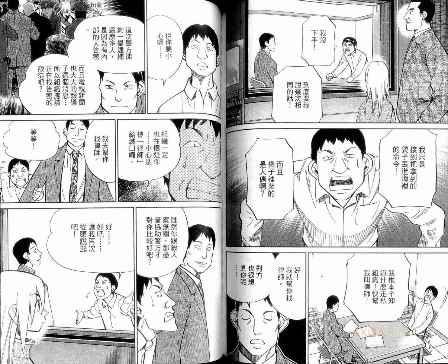 23卷64
