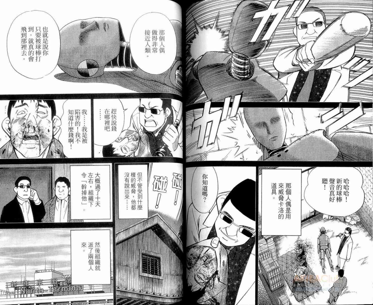 23卷65