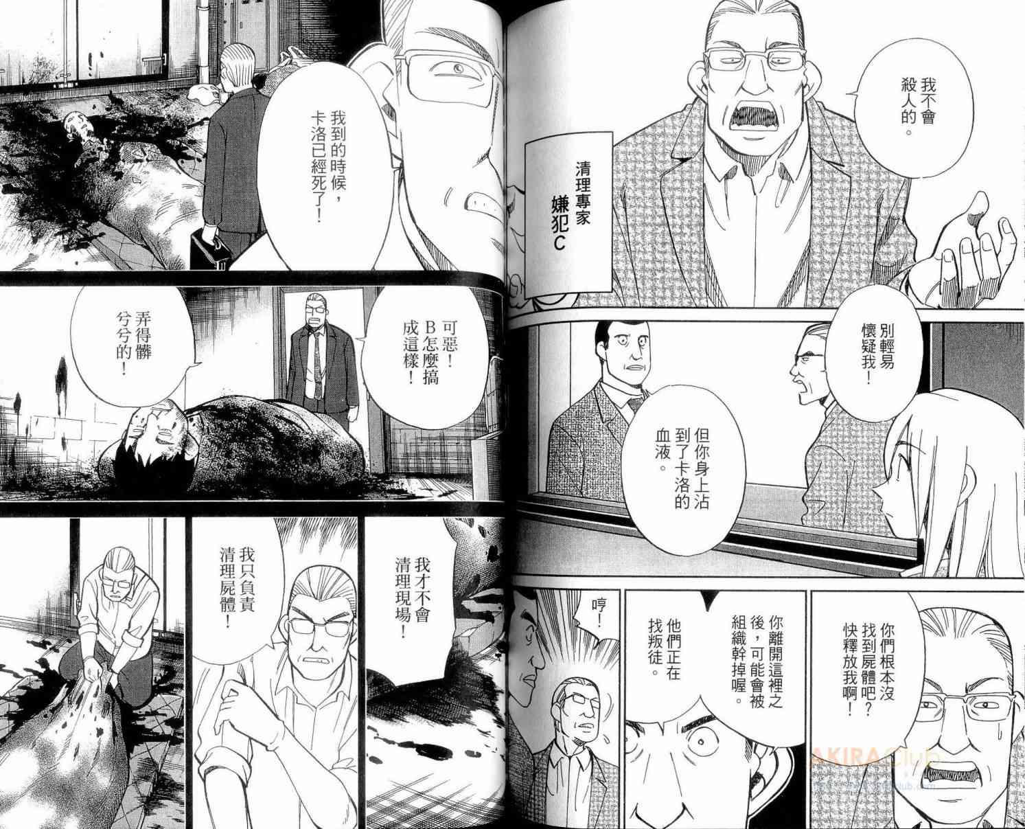 23卷70