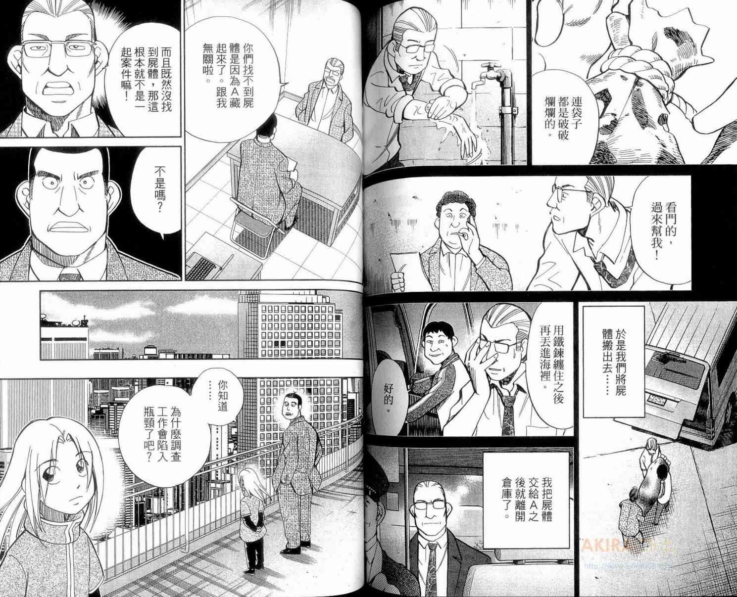 23卷71