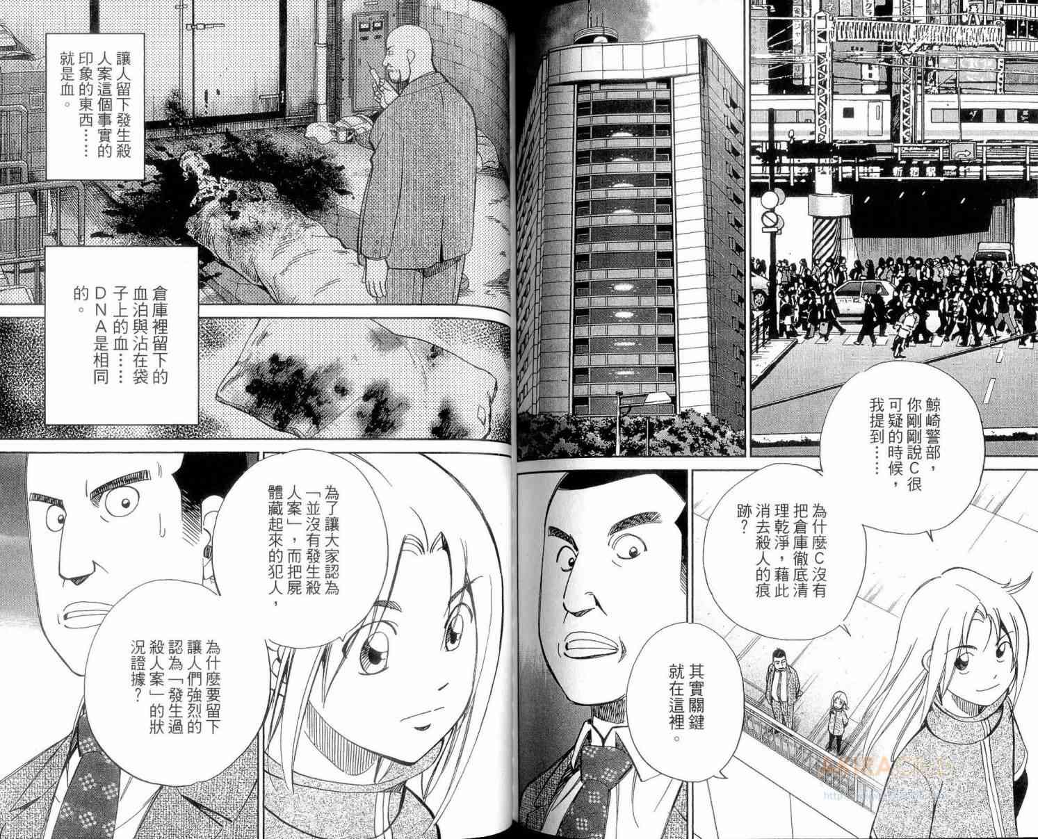 23卷74