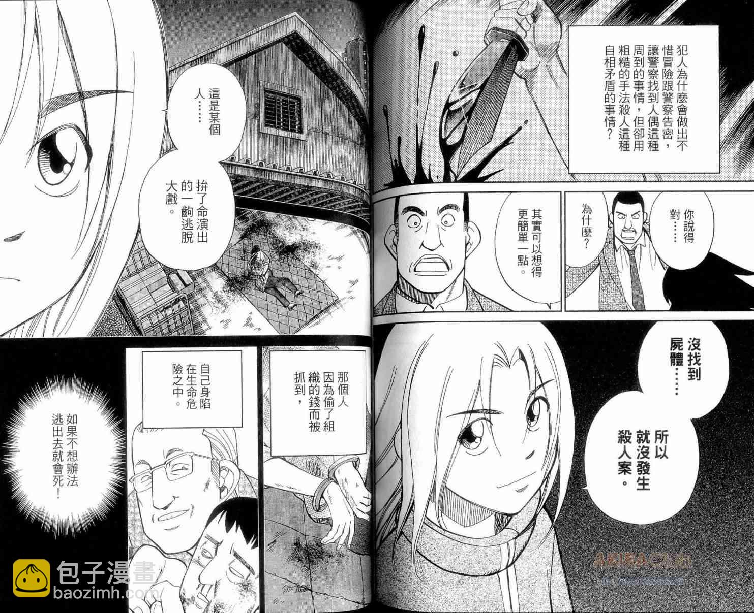 23卷75