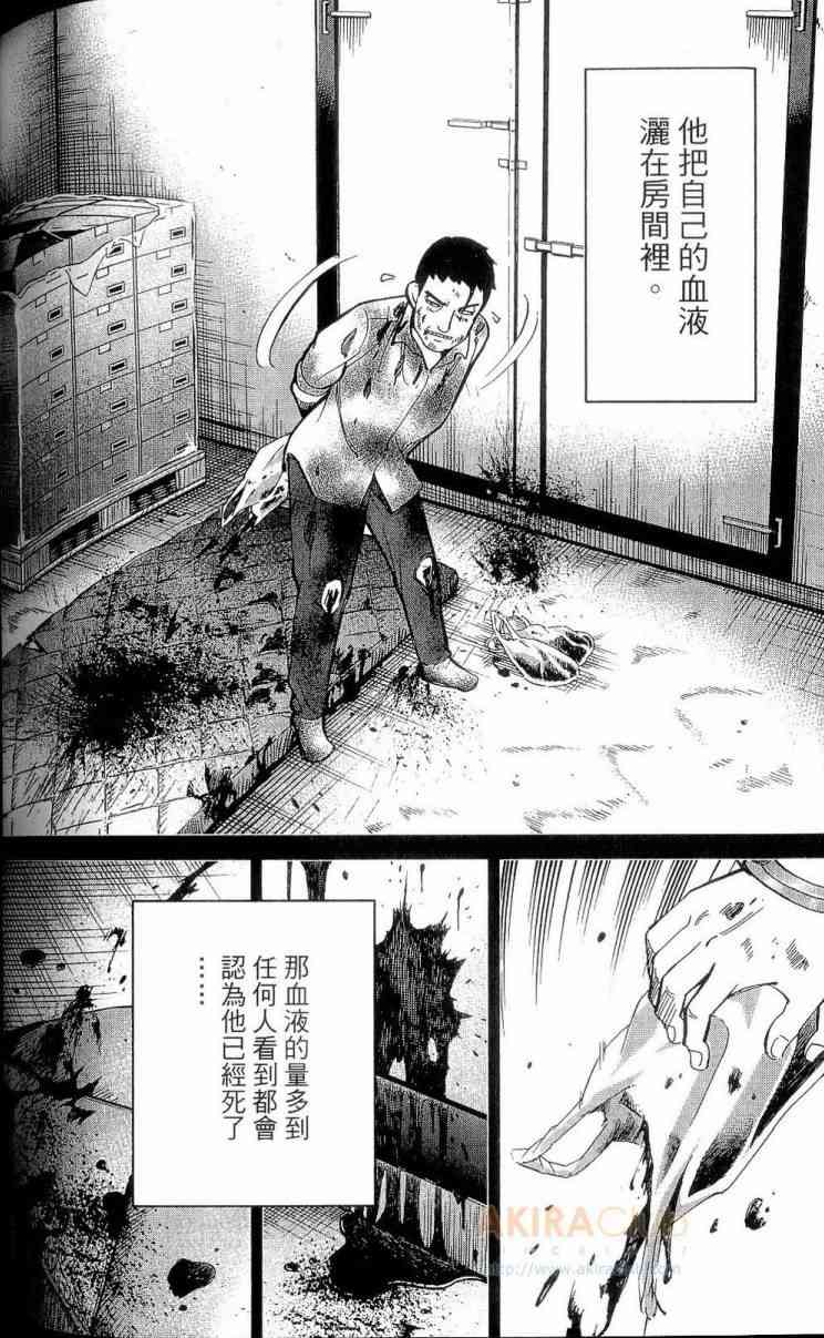 23卷77