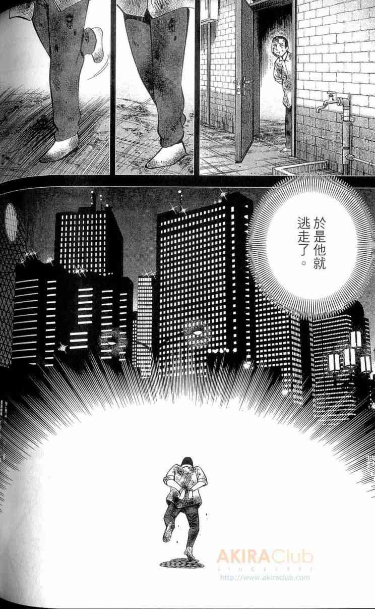 23卷80