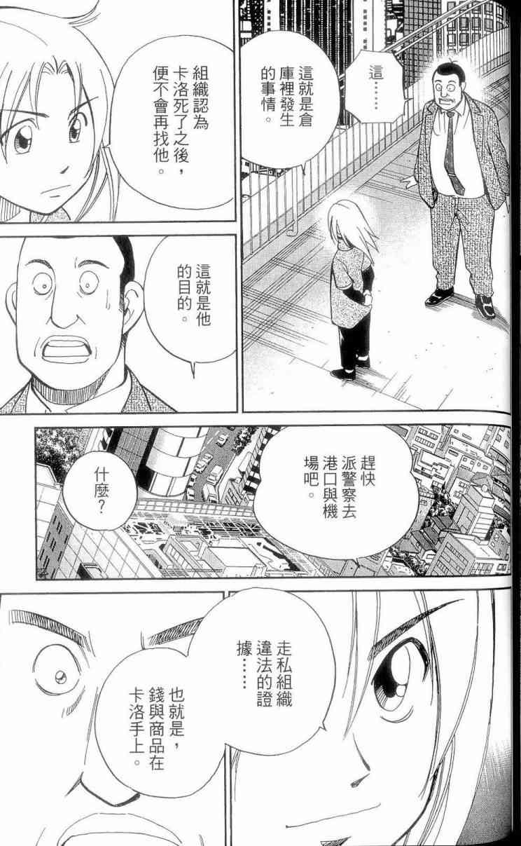 23卷81