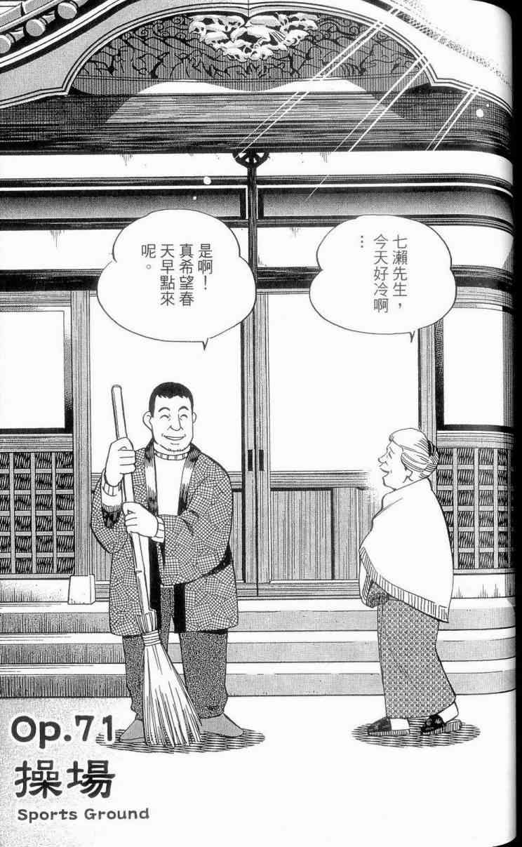 23卷84