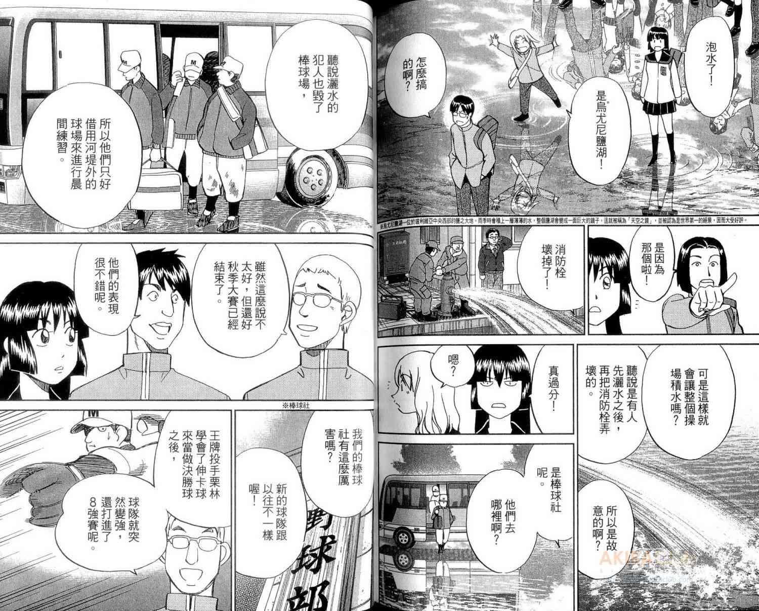 23卷87