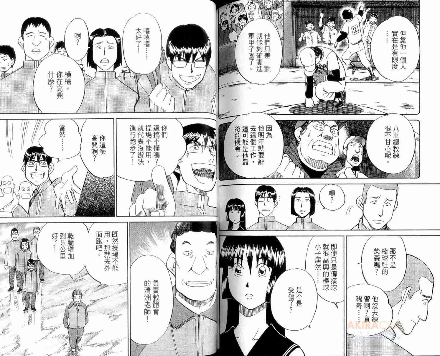 23卷88