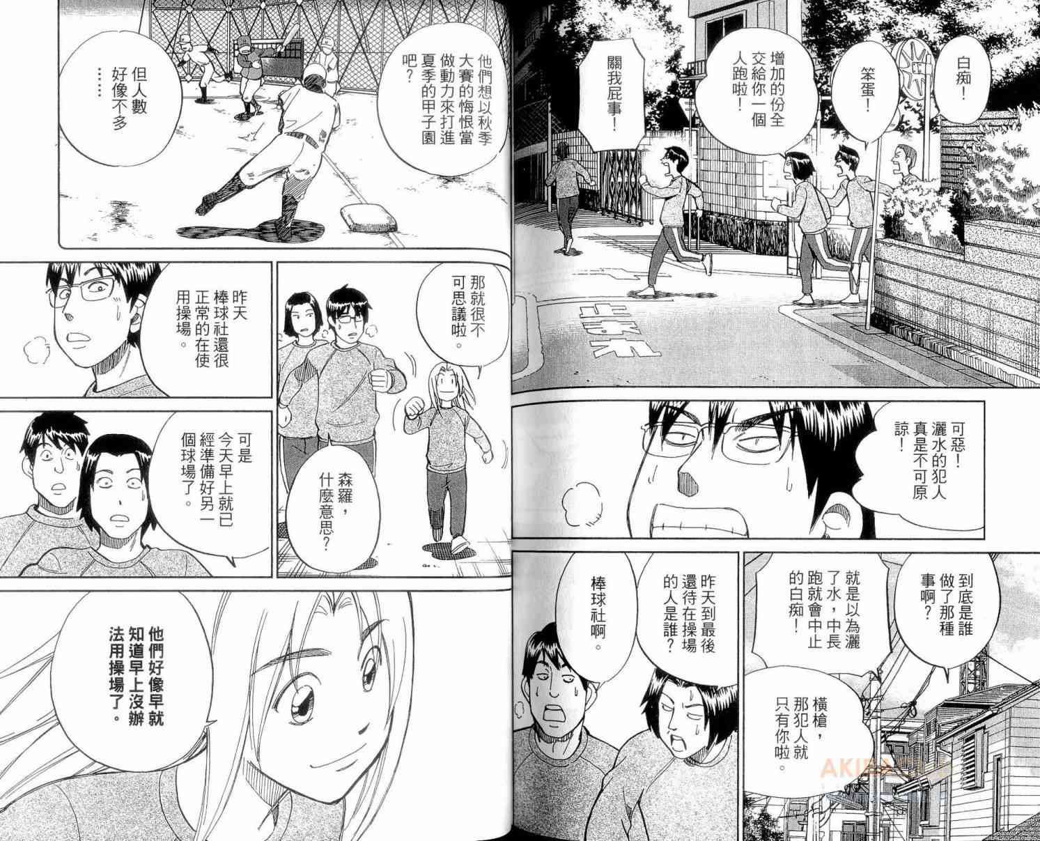 23卷89