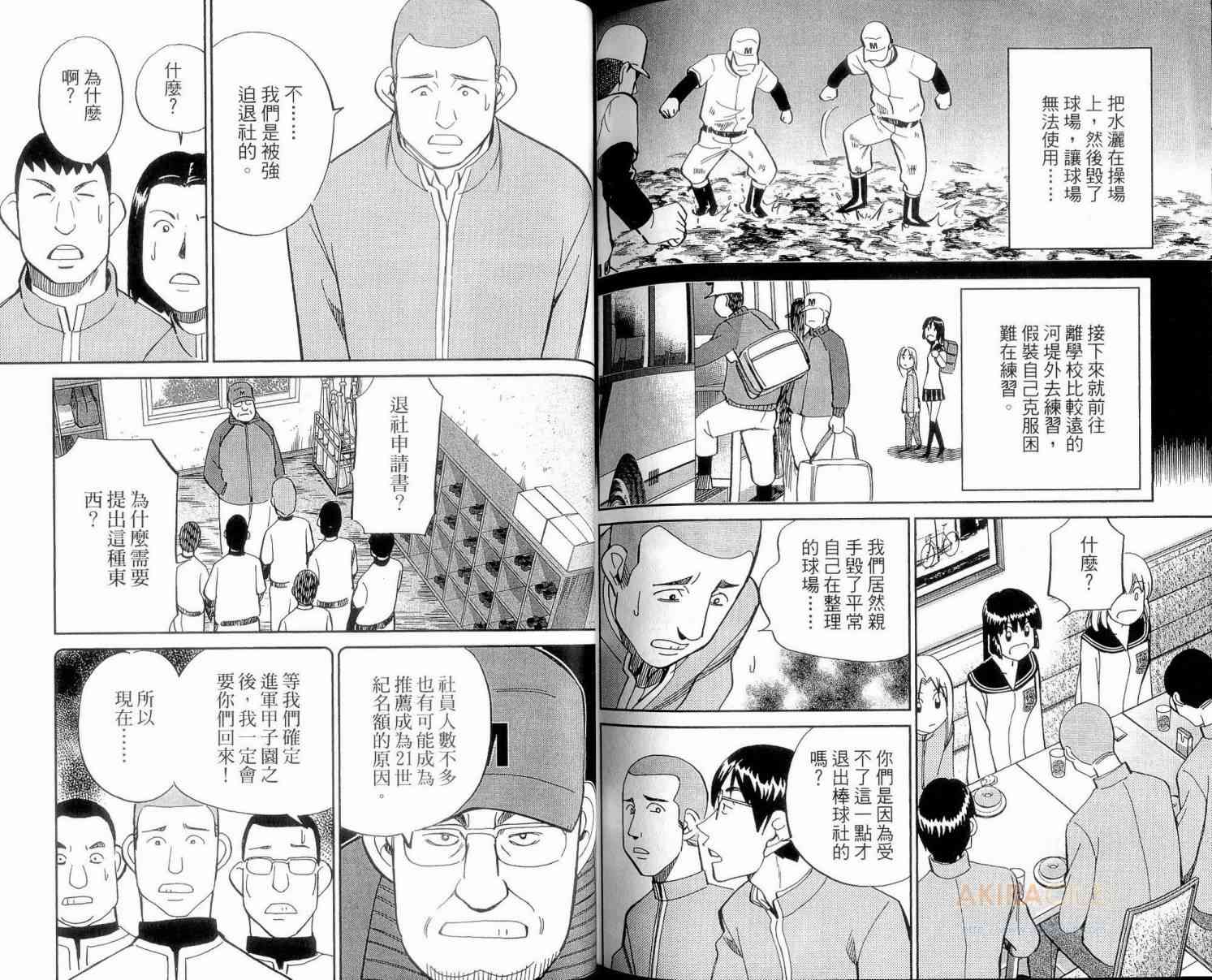 23卷94