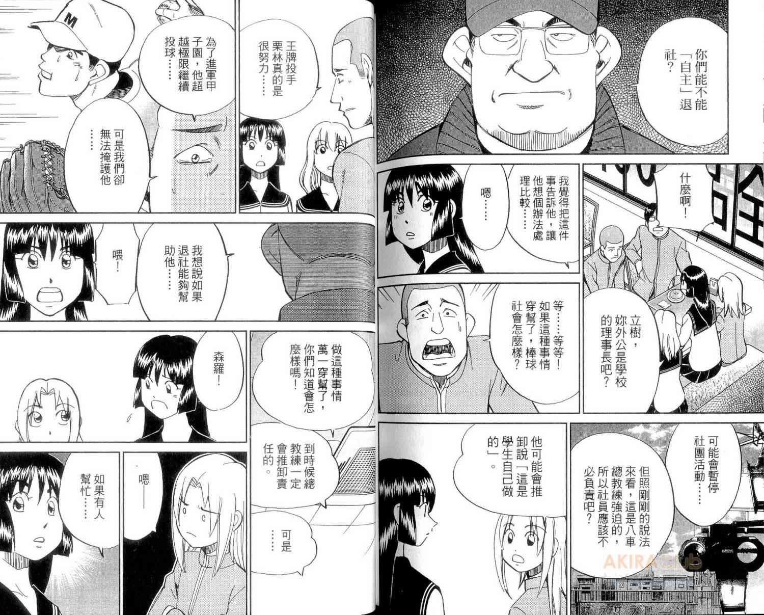 23卷95