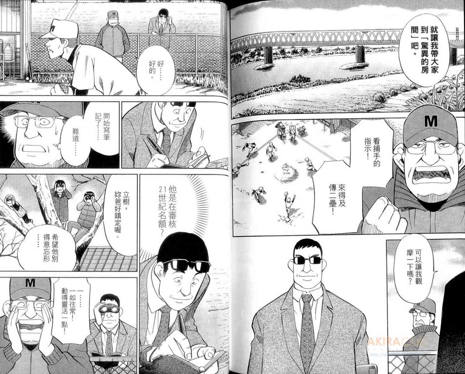 23卷96