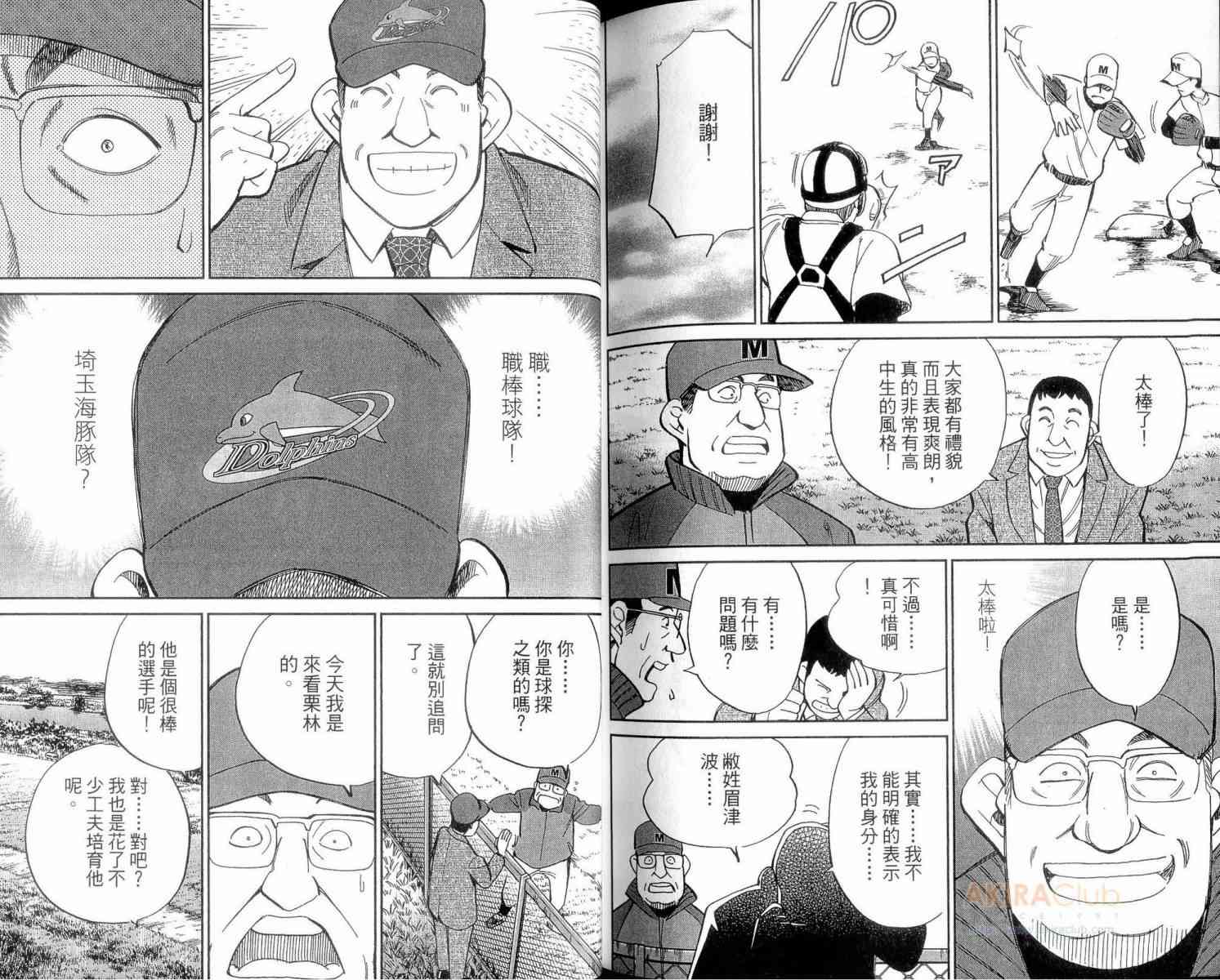 23卷97