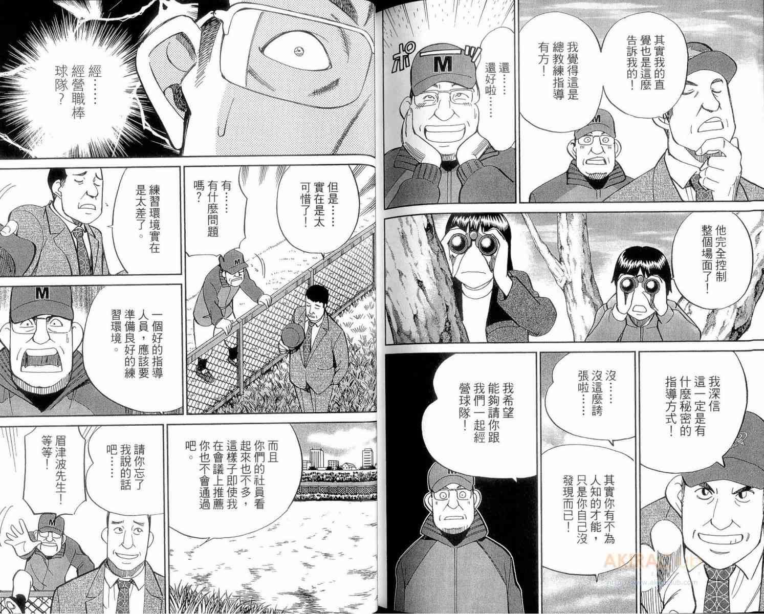 23卷98