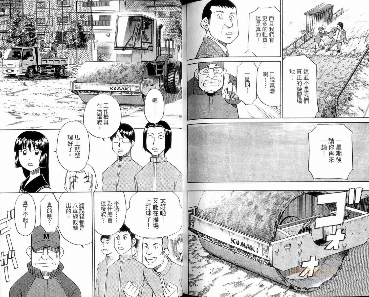 23卷99