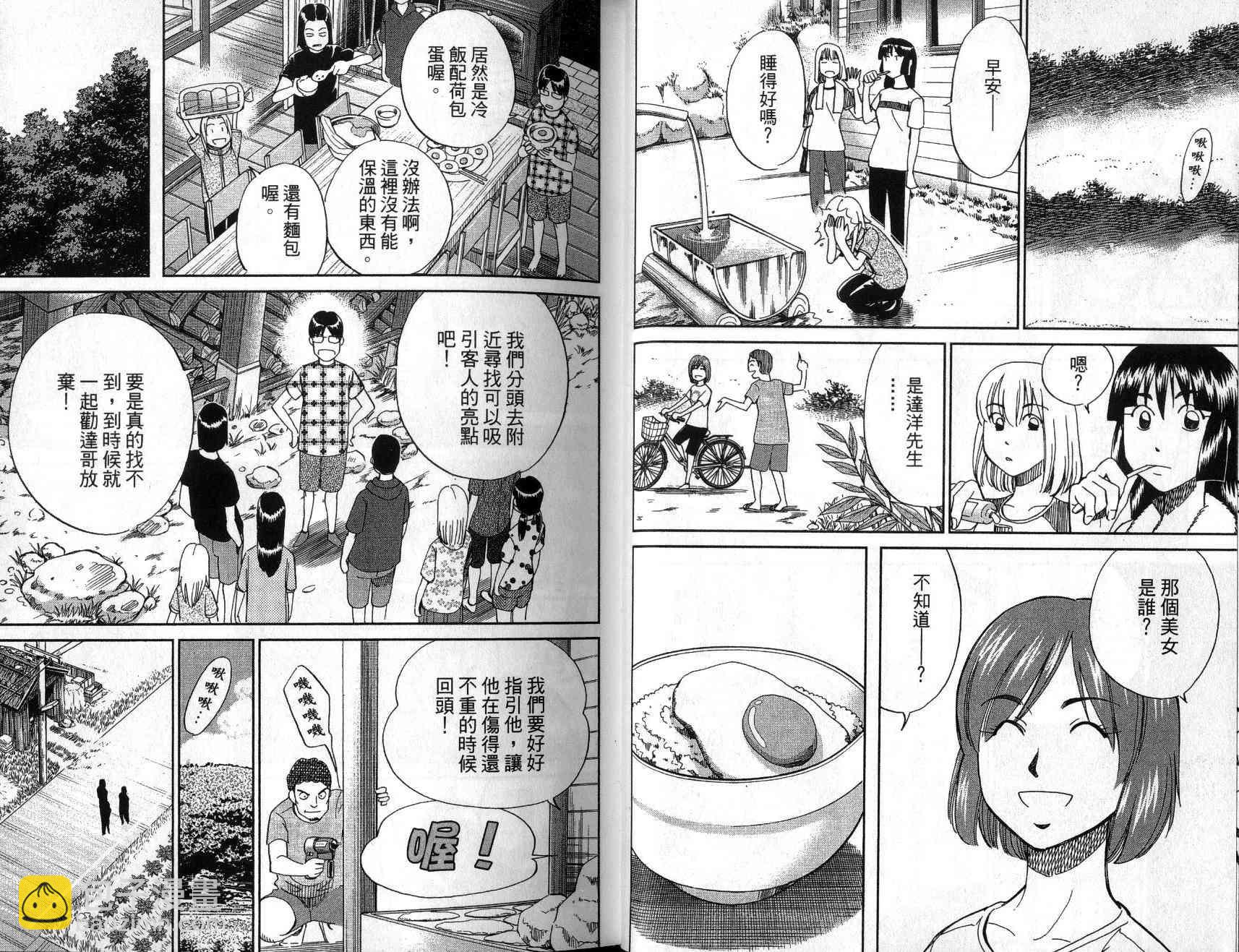 25卷10