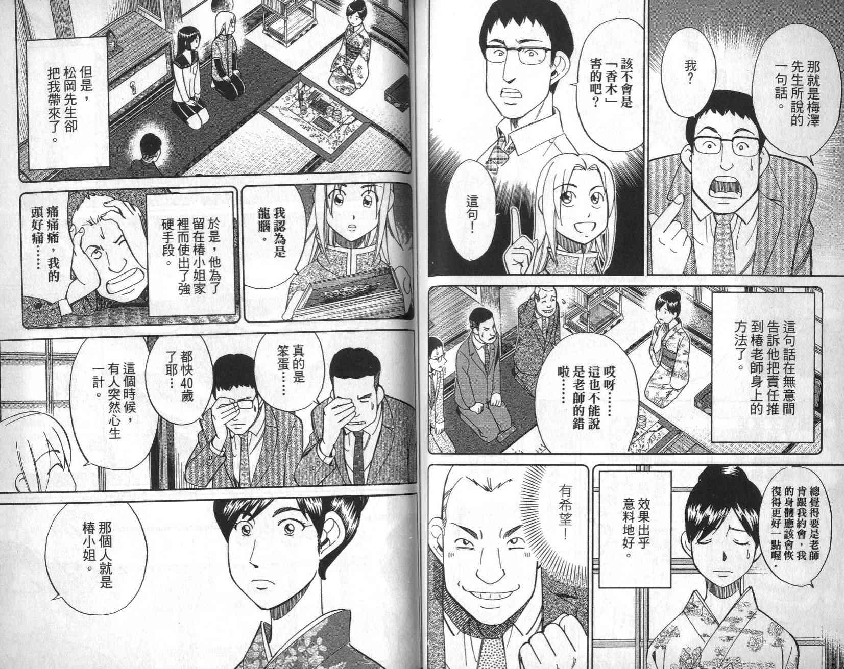 25卷100