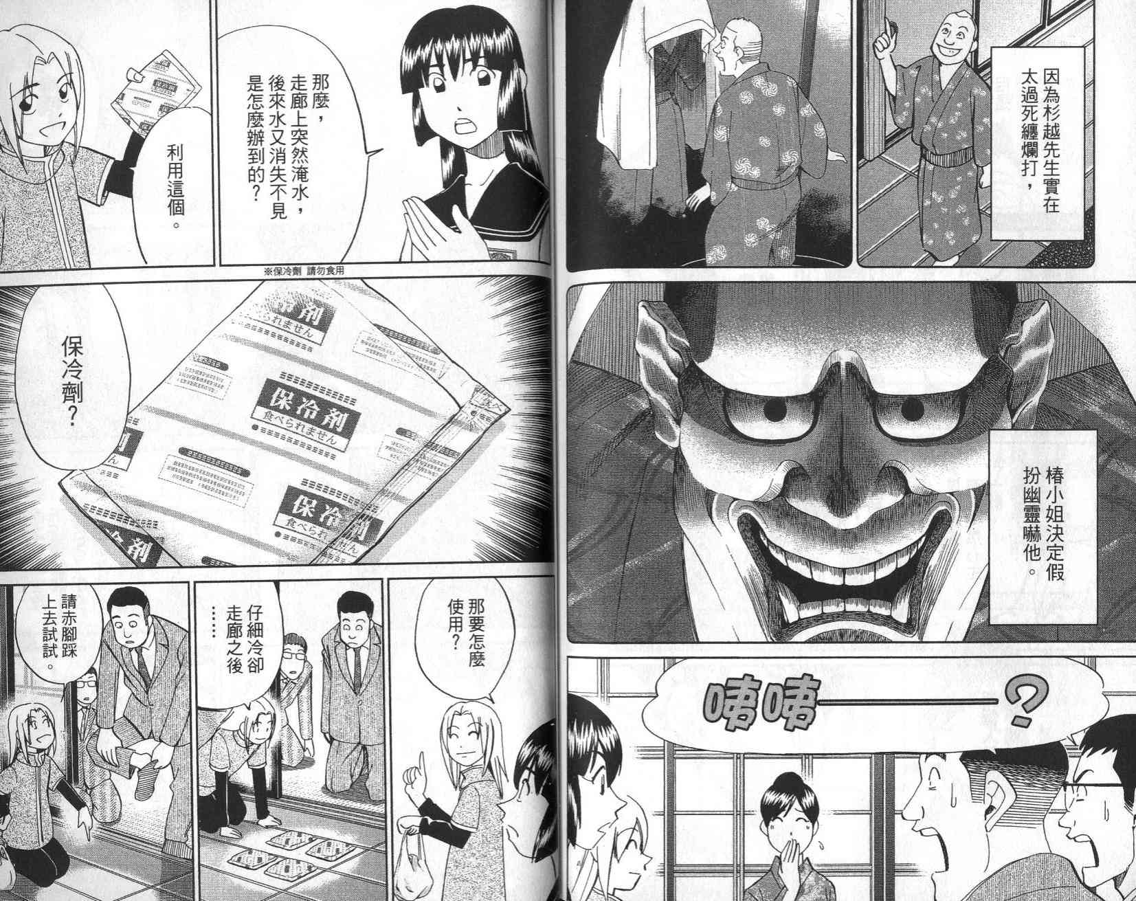 25卷101