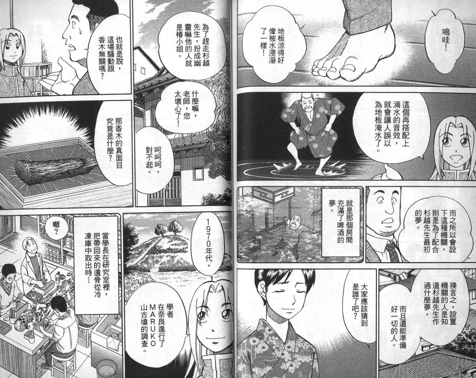 25卷106