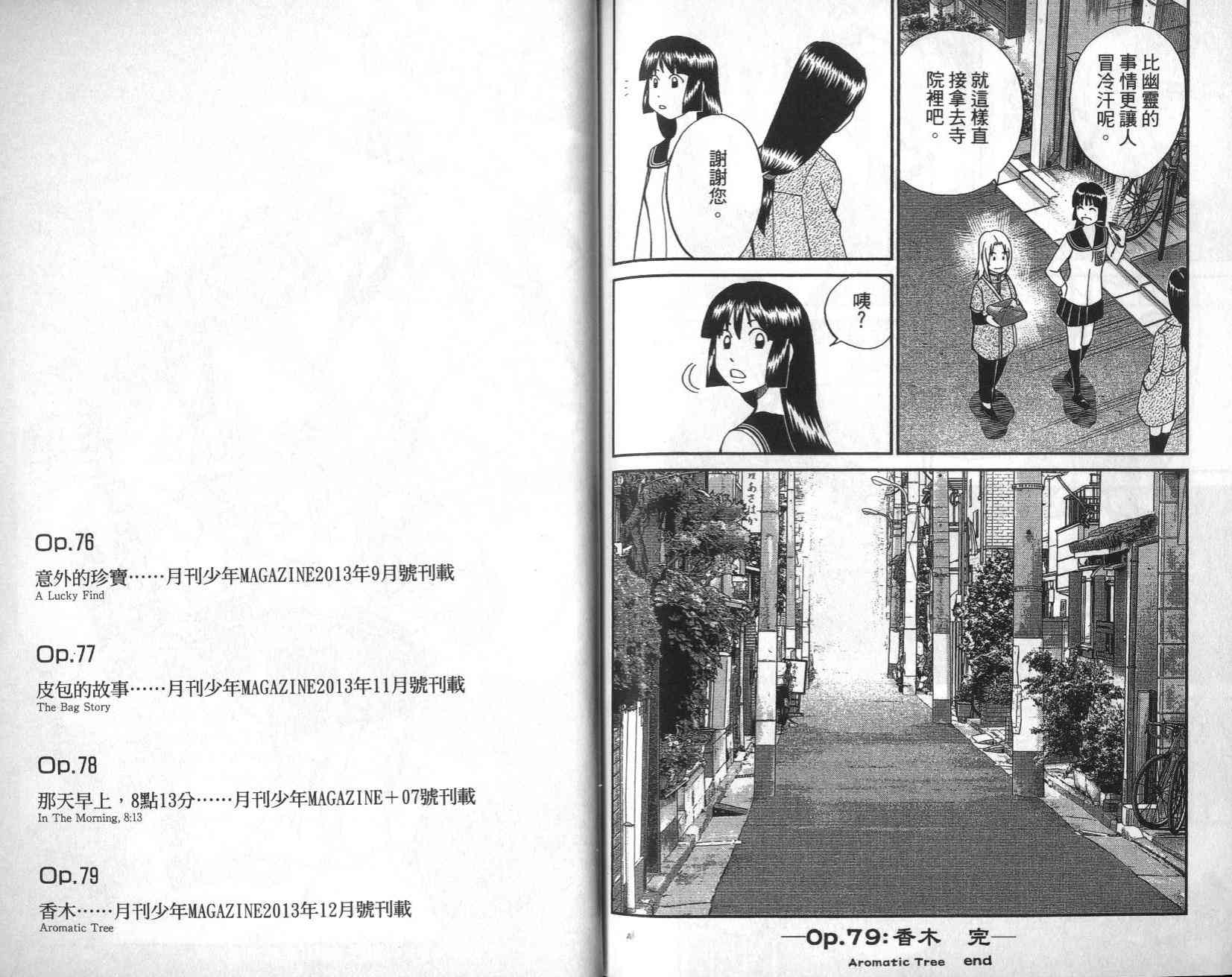 25卷108