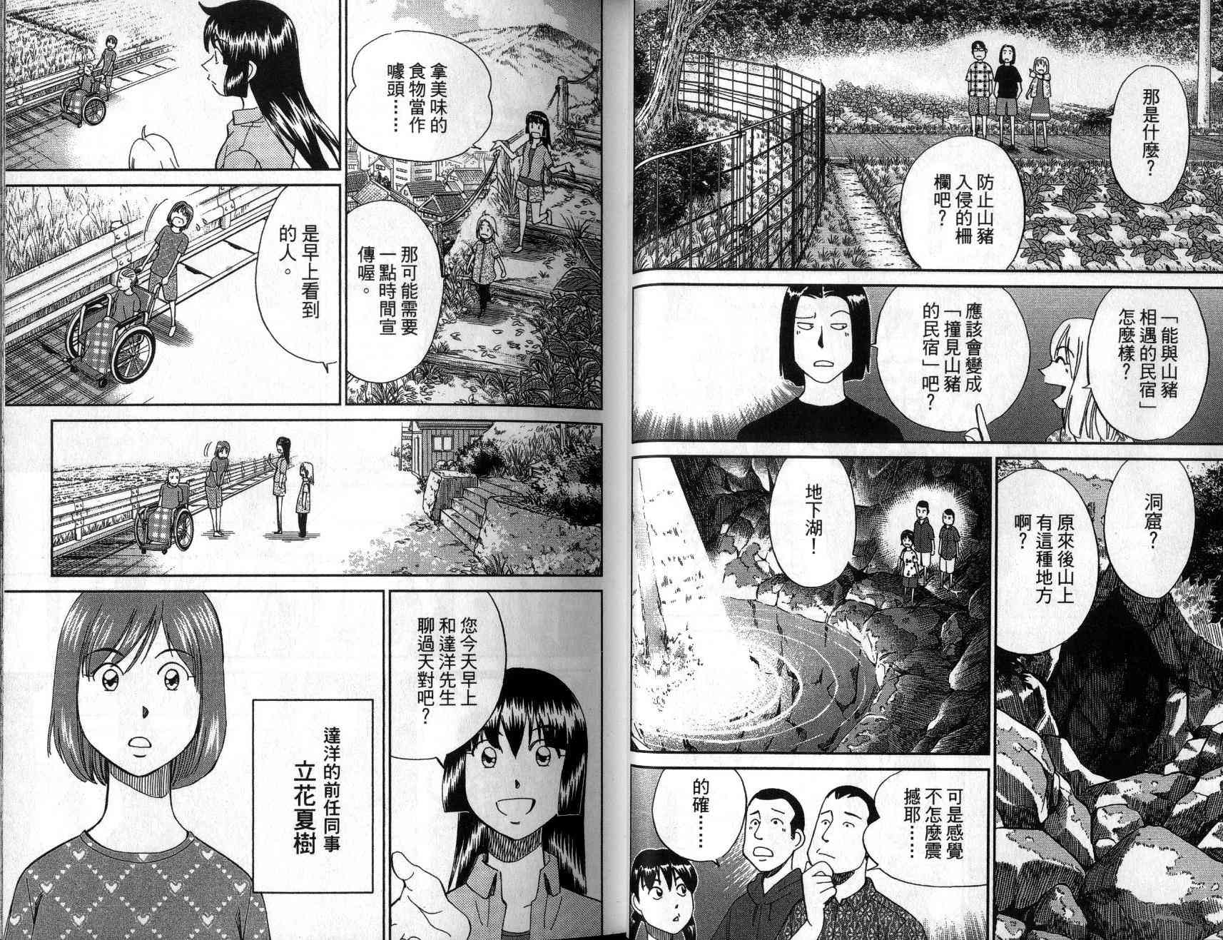 25卷11