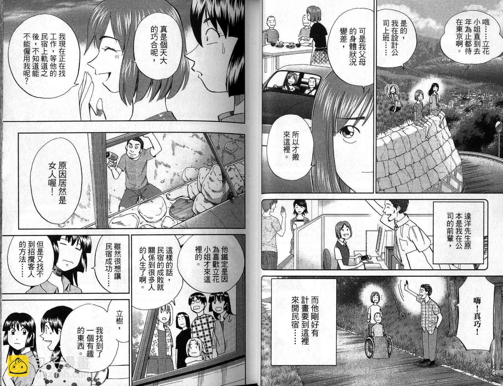 25卷12