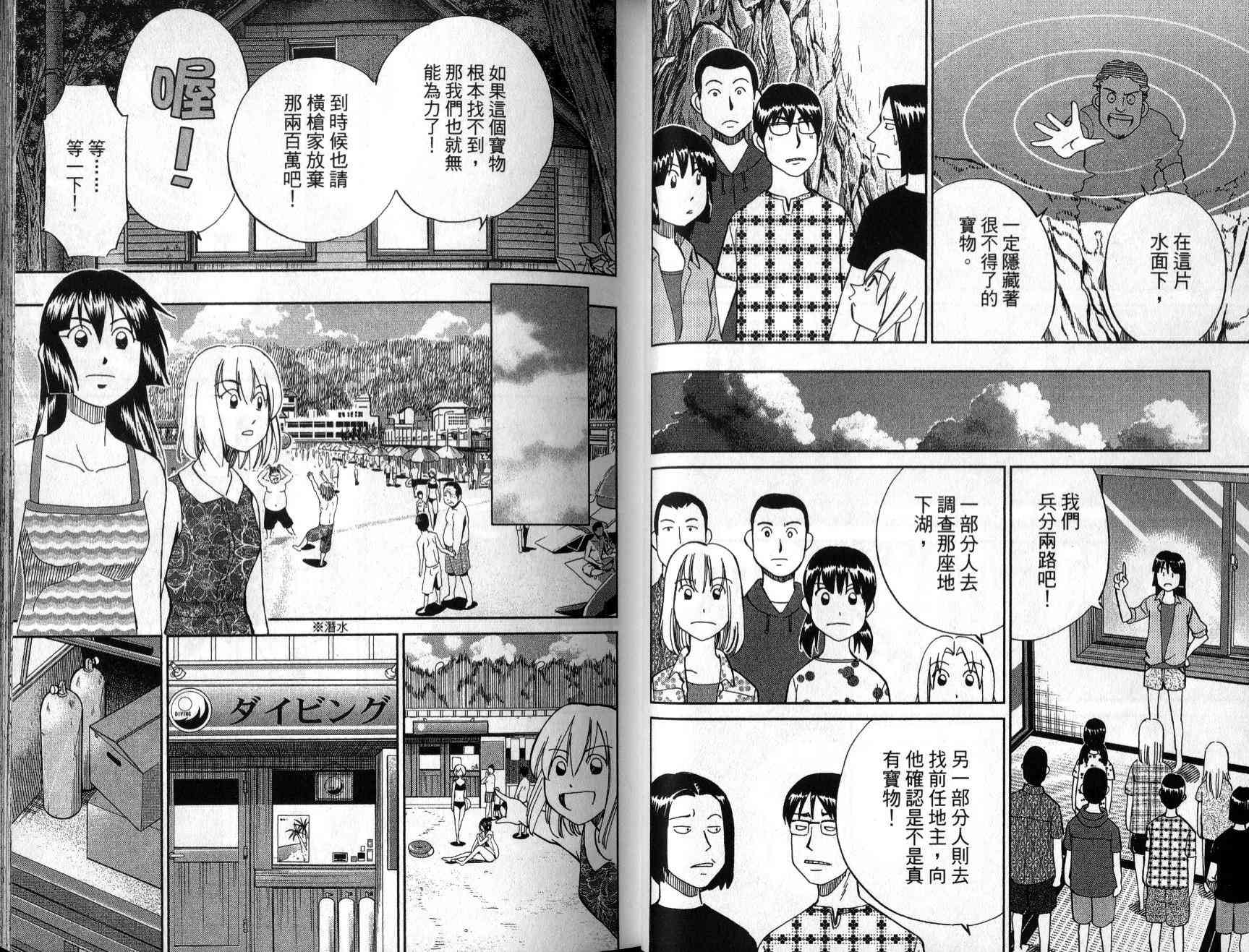 25卷14