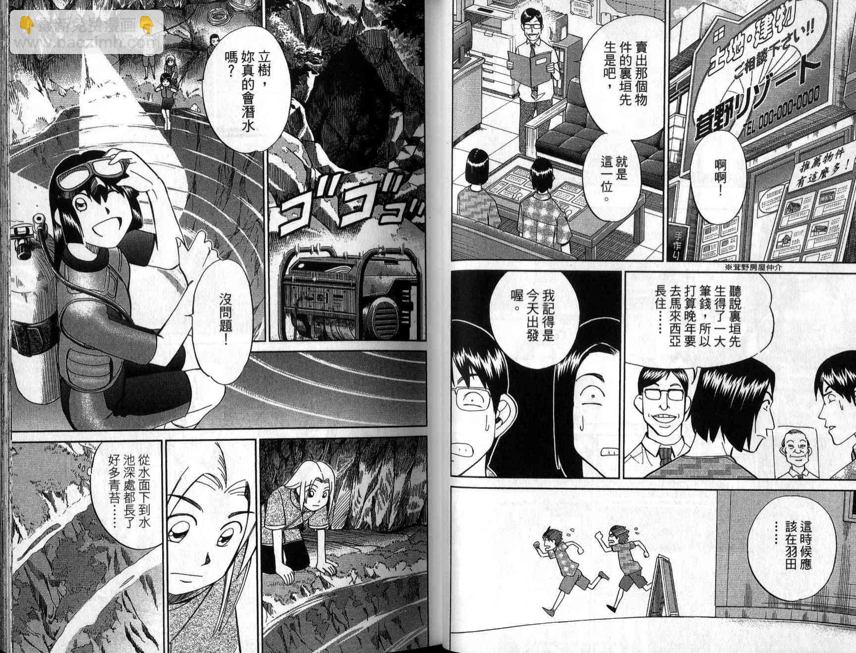 25卷15