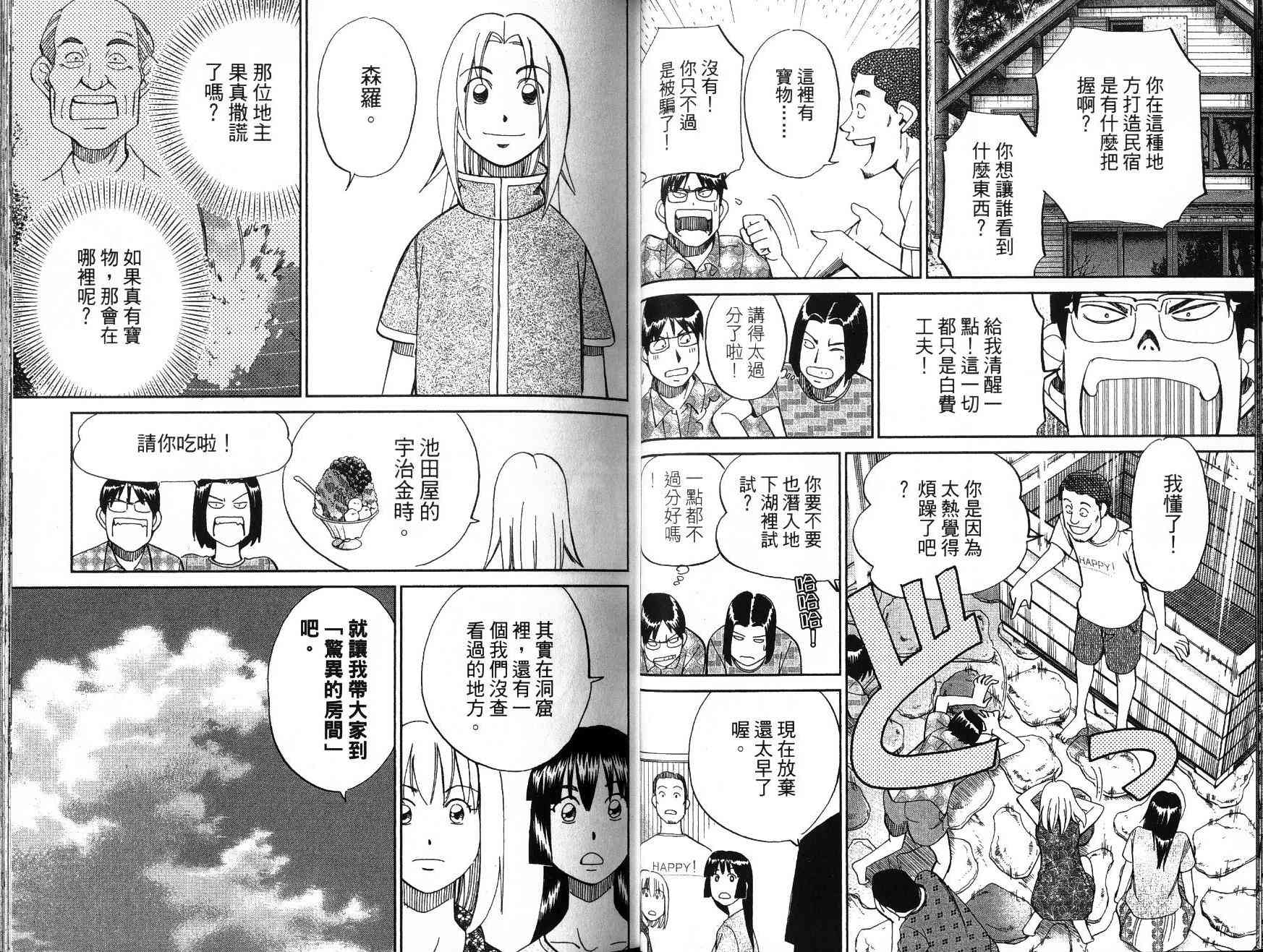 25卷20