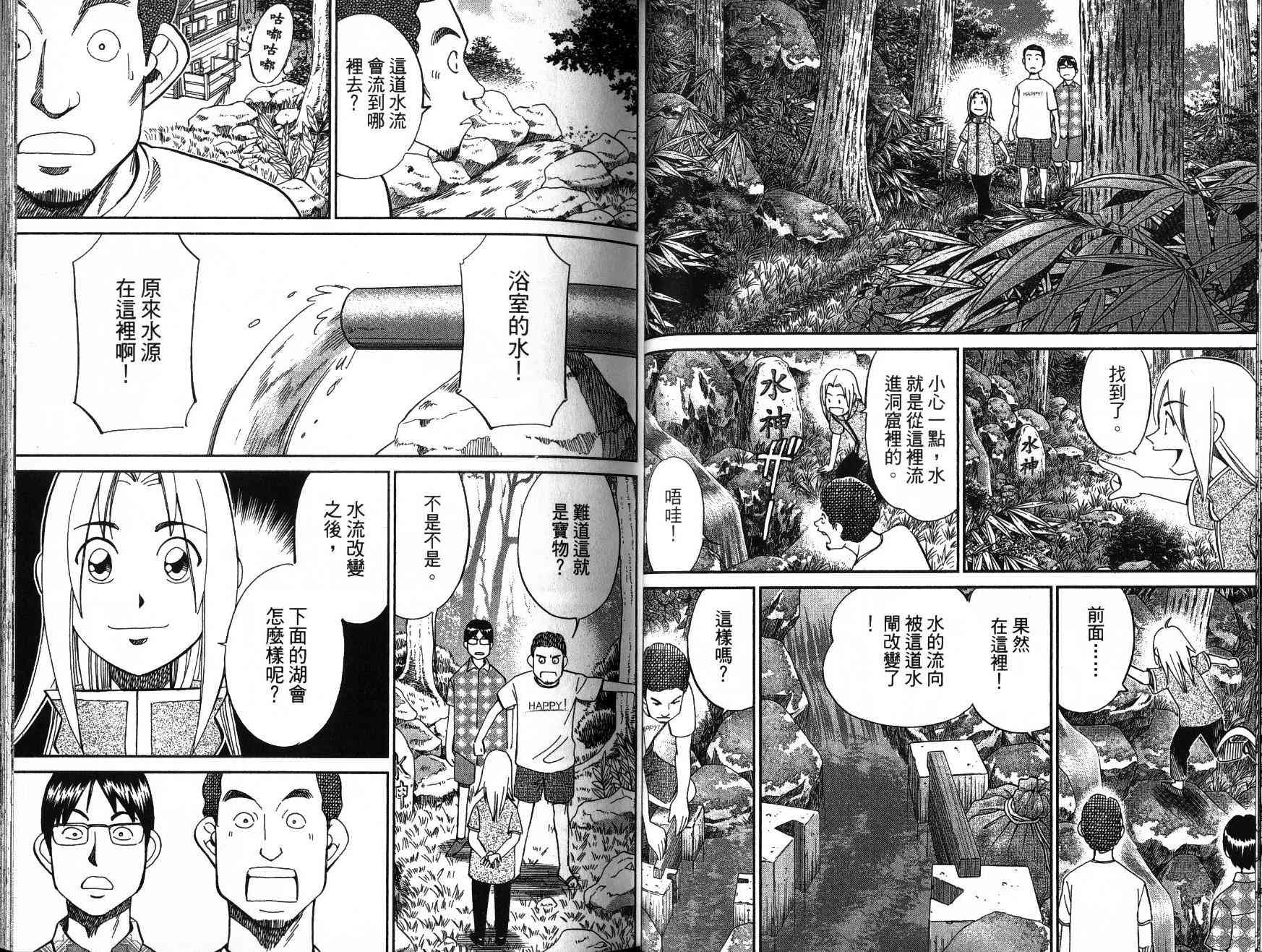 25卷21