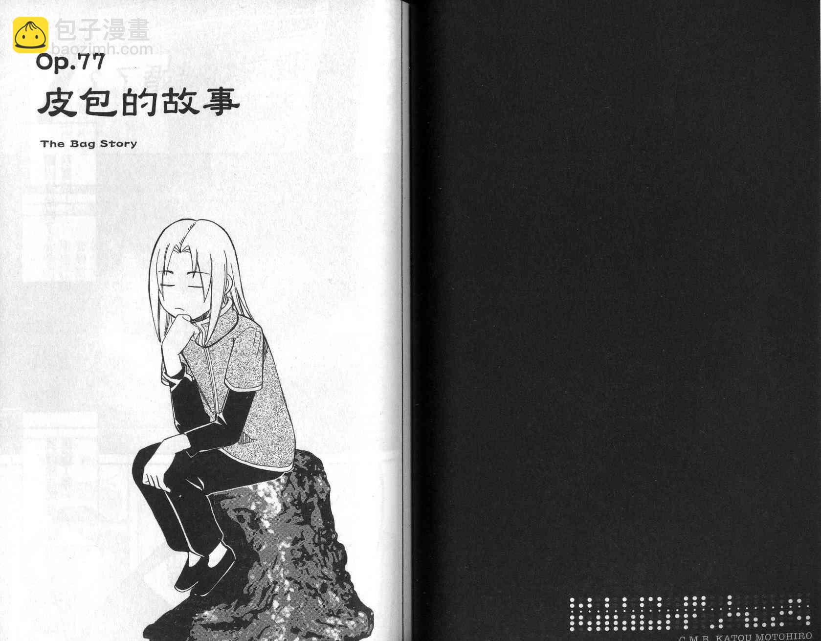 25卷27