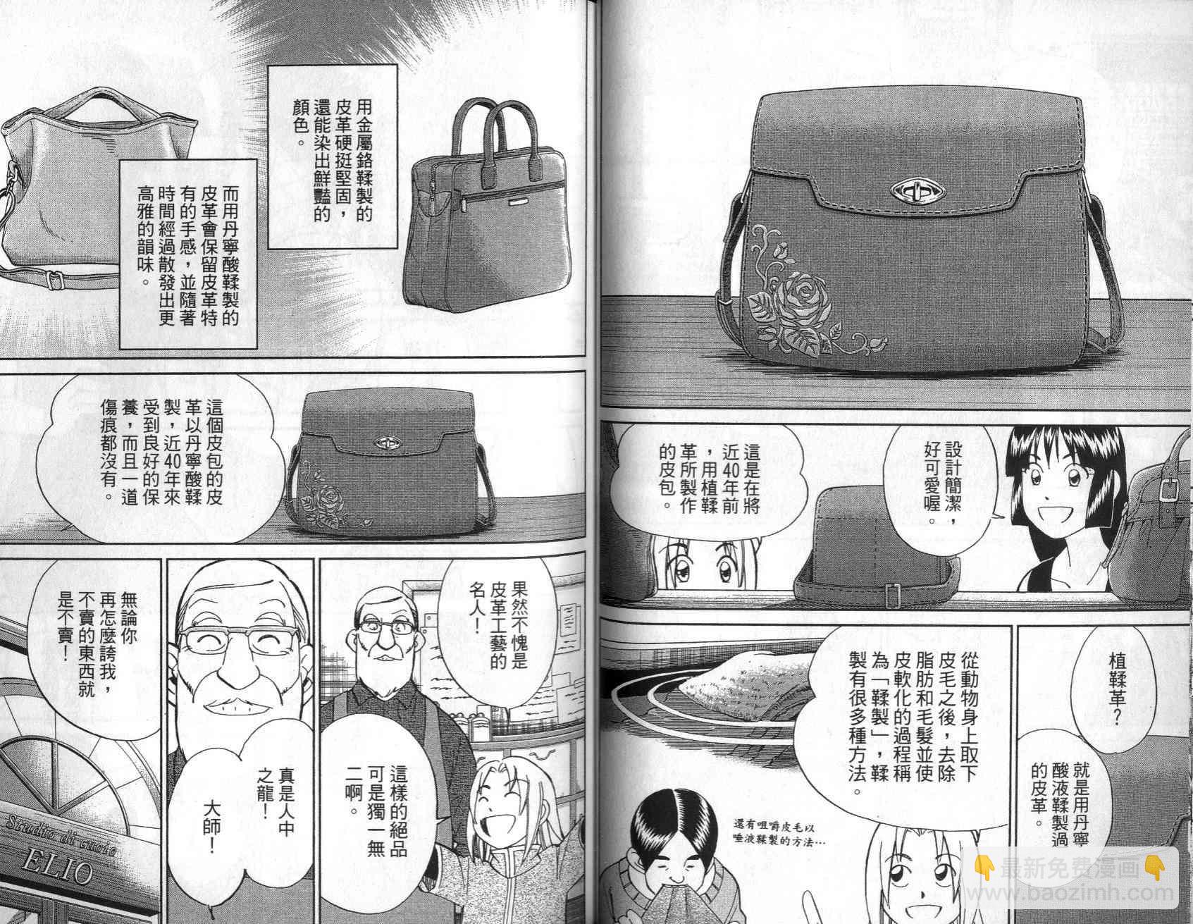25卷32