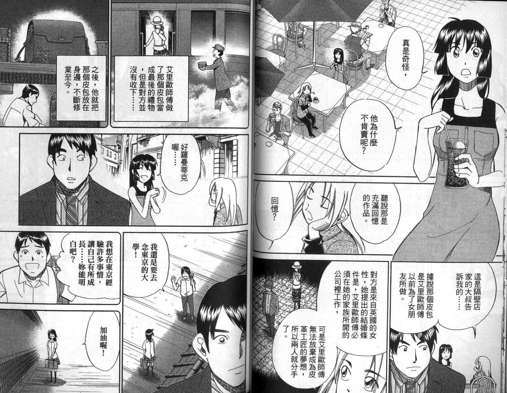 25卷33