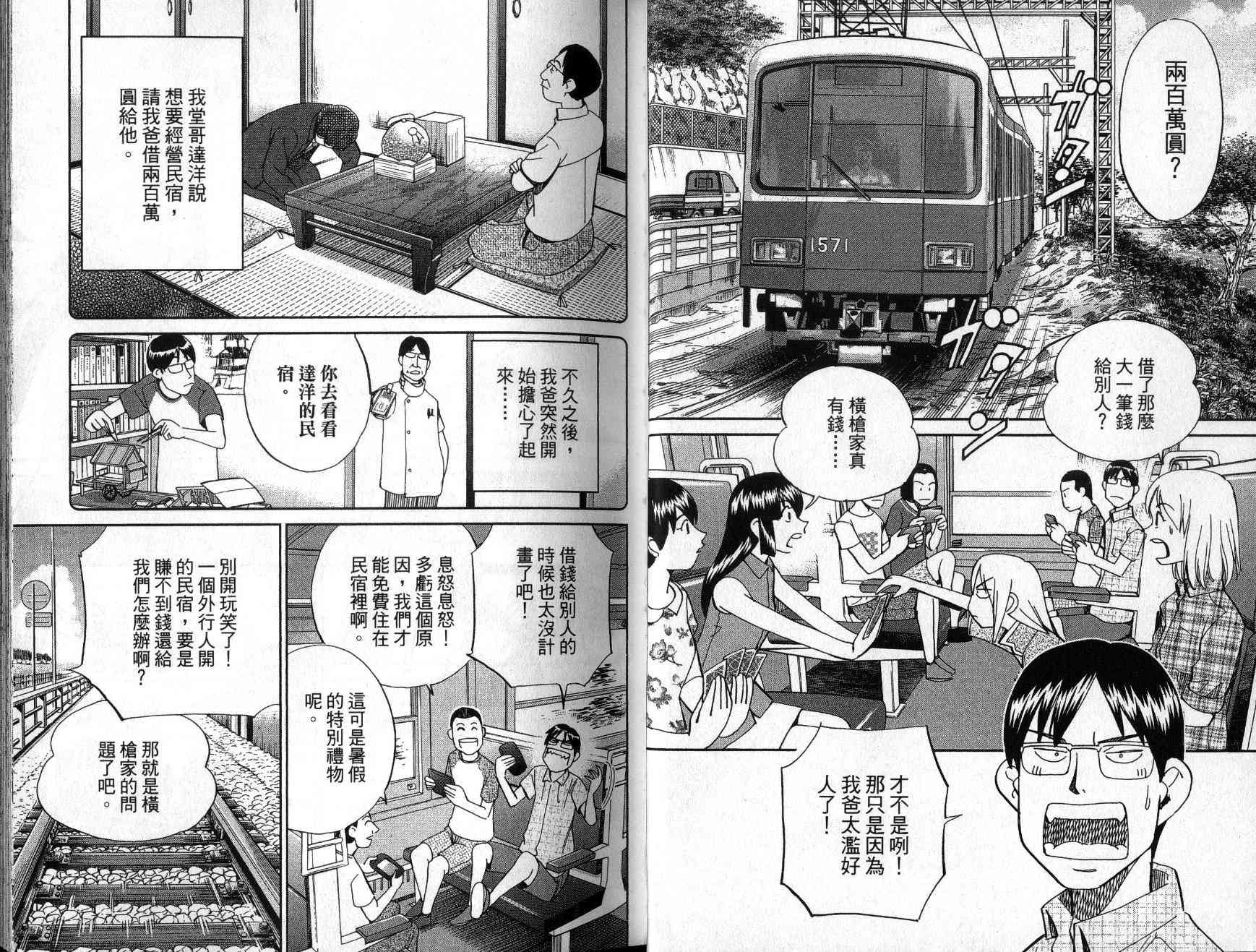25卷4