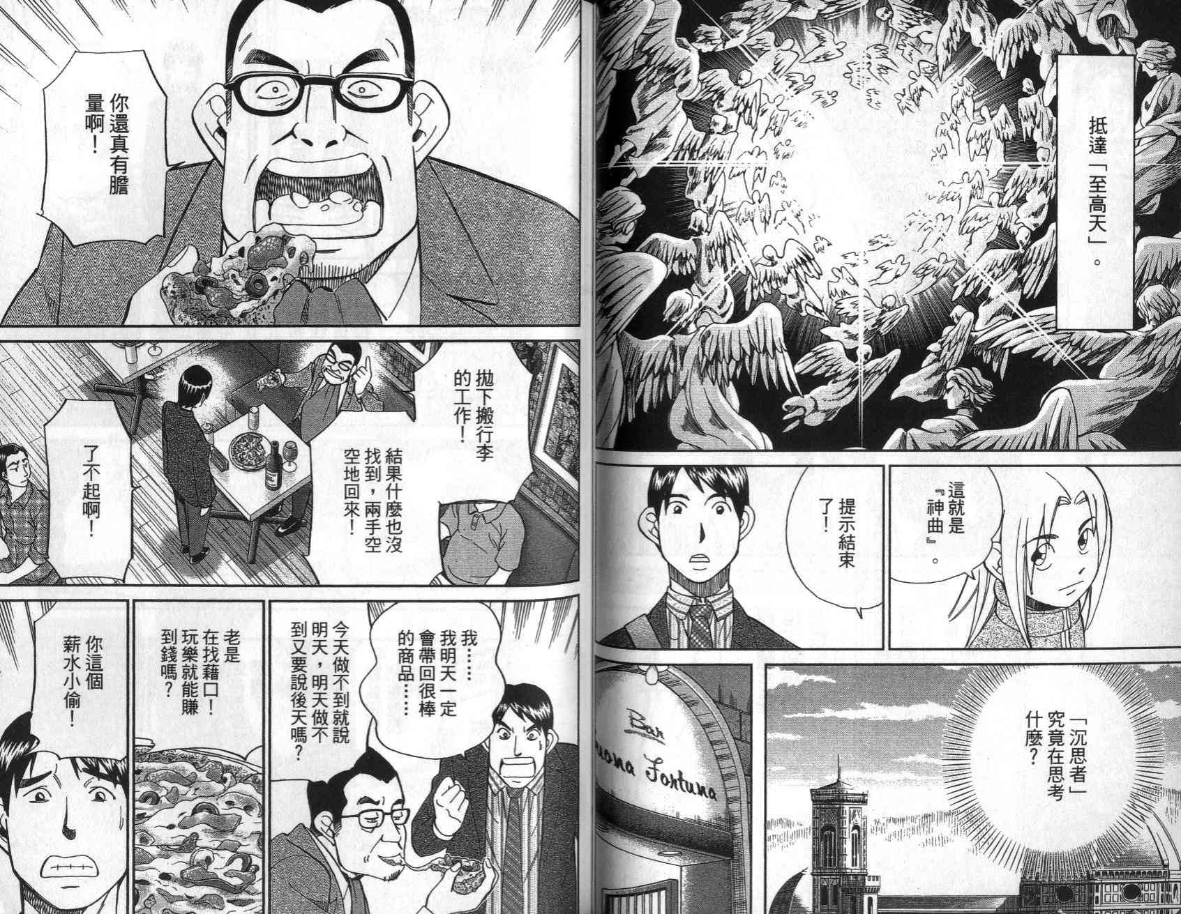 25卷42