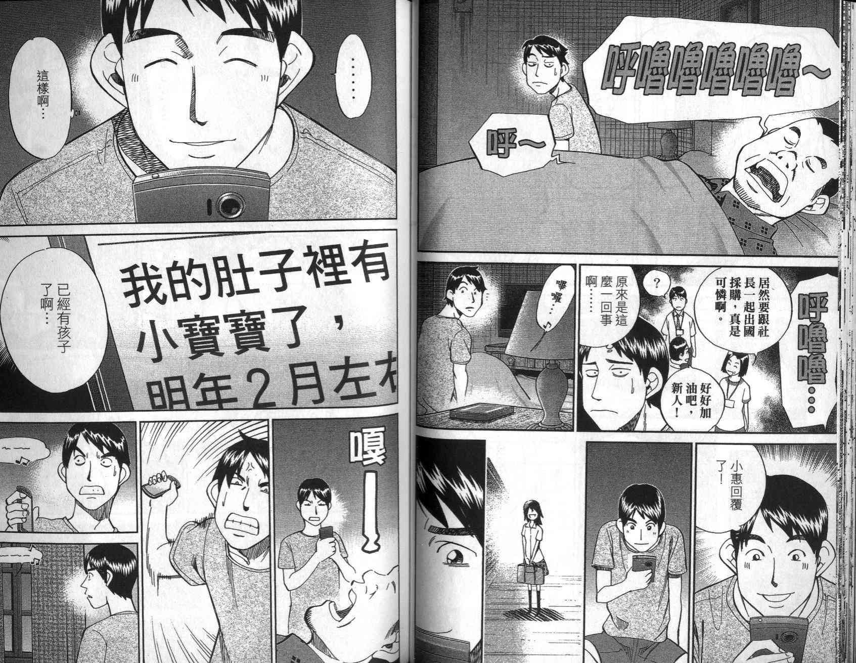 25卷44