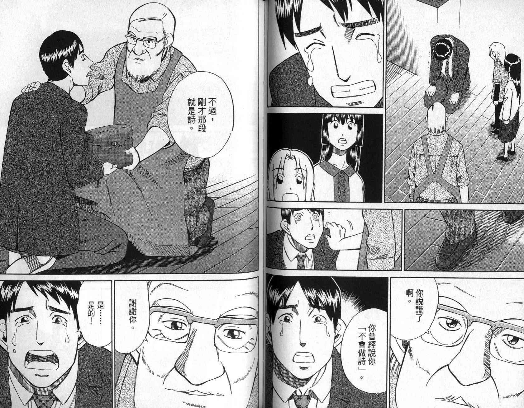 25卷49