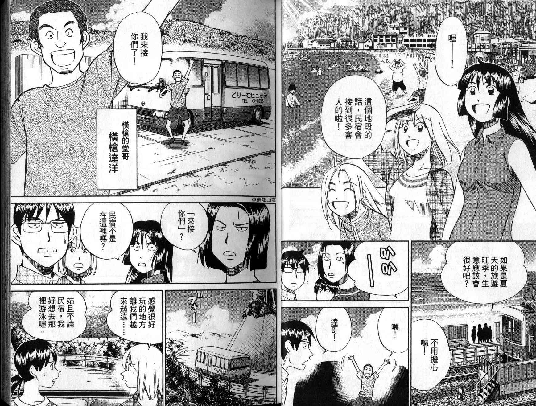 25卷5