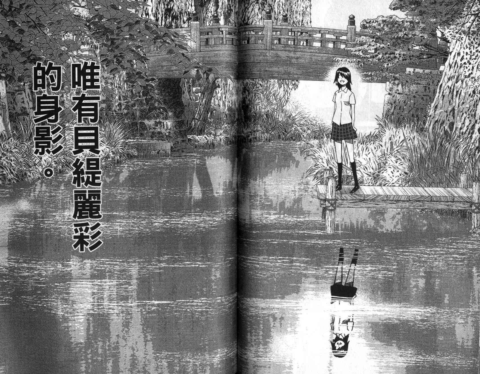 25卷52