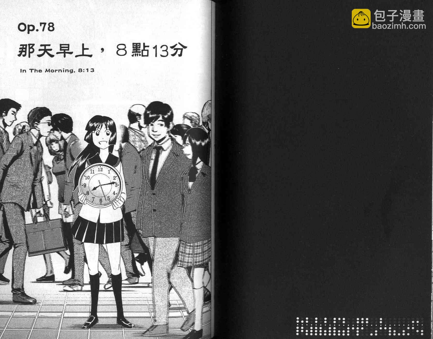 25卷55