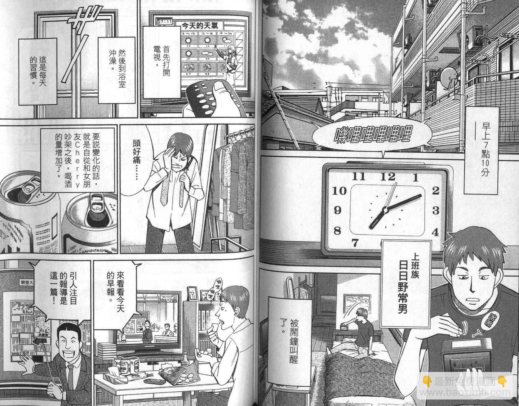 25卷56