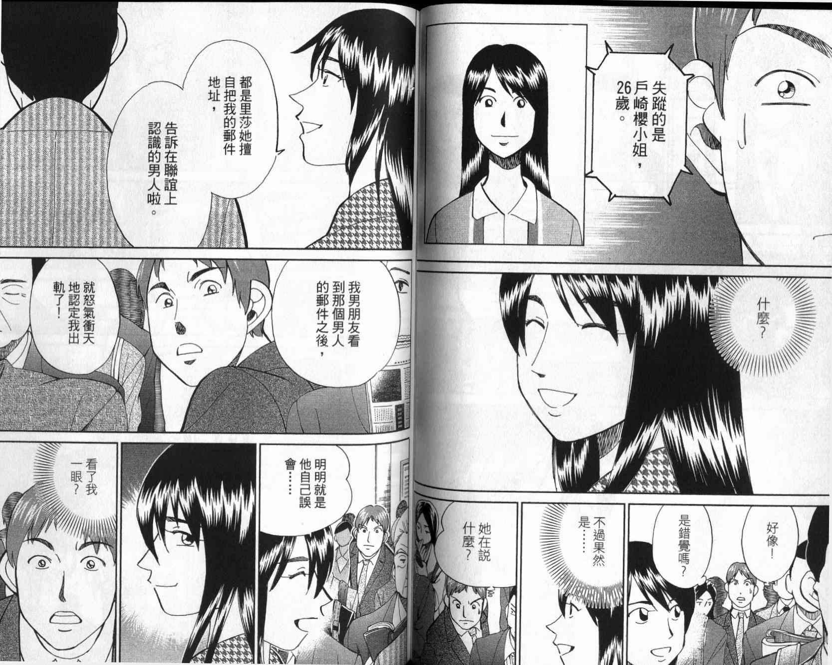 25卷59
