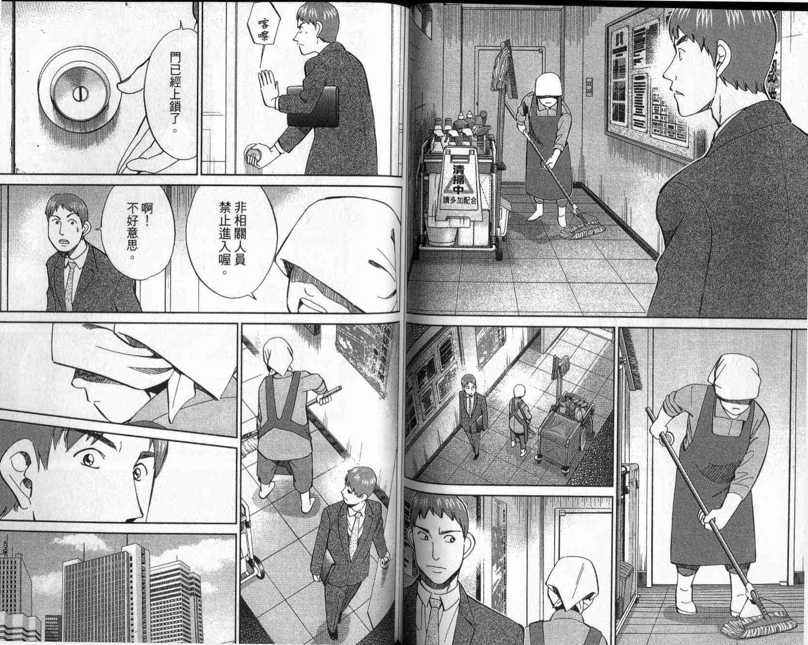 25卷61