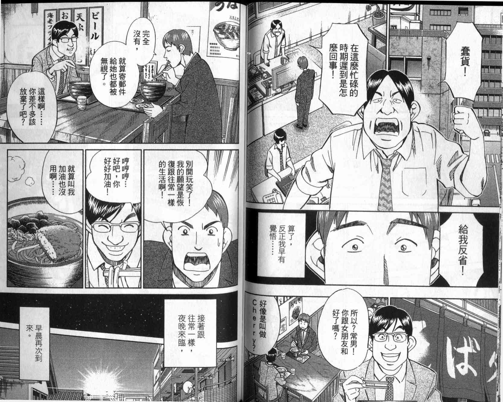 25卷62